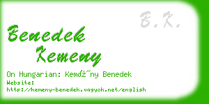 benedek kemeny business card